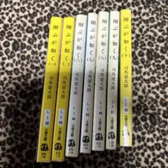 Item thumbnail for item 306e141f-f14e-4b1c-82bf-3a13911611a9