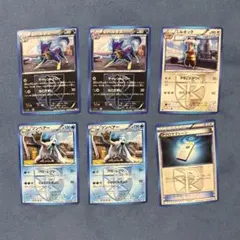 【ポケモン】BW7 プラズマゲイル シングルカードのサムネイル