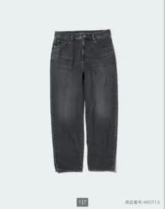 ユニクロ デニム（ワイドテーパードジーンズ）美品