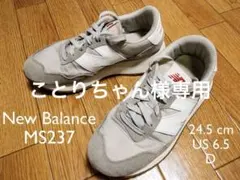 New Balance MS237 GE グレー Gray 24.5cm