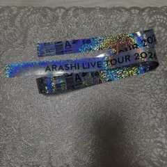 ARASHI 2026 We are ARASHI 銀テシルバー1本