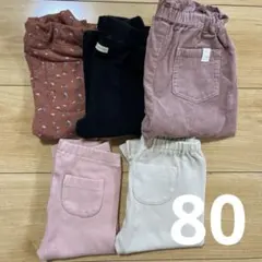 ユニクロ　パンツ　まとめ売り　80