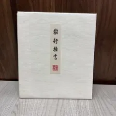 Item thumbnail for item b9d3e13b-6323-485f-b992-5978de3fffc0