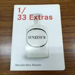 1/33 Extras Das Benzin Gasoline