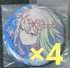 学園アイドルマスター 学マス バレンタイン ホログラム缶バッジ 篠澤広