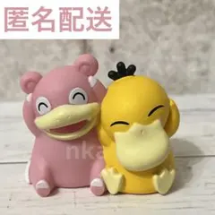 ヤドン&コダック　ポケモンキッズ