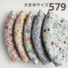 モチむぎ☘様 リクエスト 2点 まとめ商品