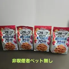 カルビーフルーツグラノラ　LOWFAT 脂質70%オフ 1kg×4袋のサムネイル