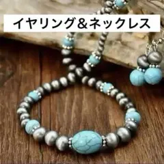 ★ ターコイズ ネックレス & イヤリング ★ 　2点セット　ジュエリー　新品