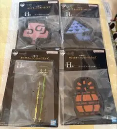 モンスターハンター 一番くじ H賞