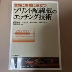 Item thumbnail for item 937d953b-9e32-4cd7-9479-16107f902bee