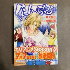 Item thumbnail for item 7f32fc41-aa45-499f-b37c-aec0e72901e0