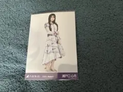【最安値】乃木坂46 生写真　瀬戸口心月　13thBDライブ衣装1 ヒキ