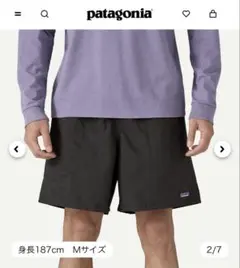 patagoniaパタゴニア　バギーズロング