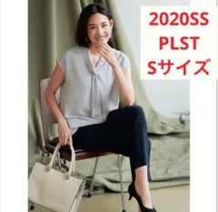 未使用＊PLST ツイル2WAYストレッチテーパードパンツ 上品見え 清涼感 黒