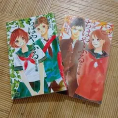小説 ちはやふる 中学生編 全4巻セット - メルカリ
