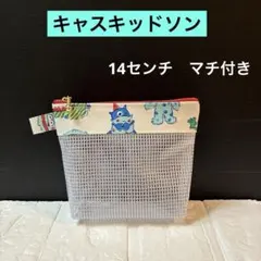 ☆ 人気の柄 キャスキッドソンのBOXポーチ ラミネート生地