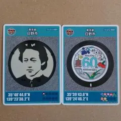 Item thumbnail for item cfeb7ee2-a8f3-4db1-8f35-c24edf2a38a6