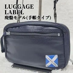 バインダー付 LUGGAGE LABEL 吉田カバン ショルダーバッグ ネイビーのサムネイル