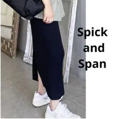 Spick and Span ラメリブニットタイトスカート