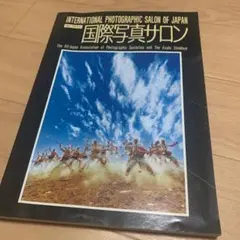 写真集