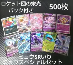 2025年最新】ポケカ引退品の人気アイテム - メルカリ