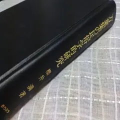 Item thumbnail for item 77f787f4-c7b7-424b-8db5-7df97818ec3f