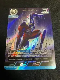 2026年最新】ウルトラマンアーク urの人気アイテム - メルカリ