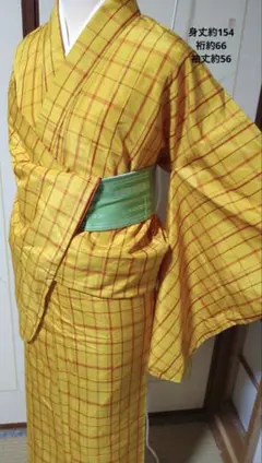 小紋《3点おまとめ2111円対象》