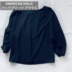 【AMERICAN HOLIC】バックプリーツ 黒 7分丈ブラウス