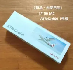 3170 SHARP XE-A147 レジスター 専用バッテリー XE-A1BT - メルカリ