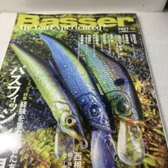 Basser 2021年2月号 バス釣り雑誌