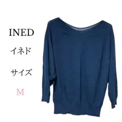 INED イネド 美品 ドルマンスリーブ薄手ニット ネイビー M 上品 きれいめのサムネイル