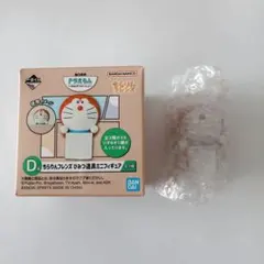 ドラえもん 一番くじ・ちらりんフレンズひみつ道具ミニフィギュア ・ミニドラ