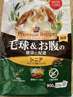 2025年最新】牧草 ウーリーの人気アイテム - メルカリ