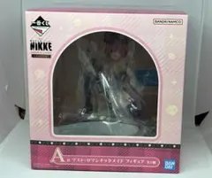 一番くじ 勝利の女神：NIKKE A賞 マスト：ロマンチックメイド フィギュア