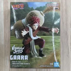 NARUTO−ナルト−VIBRATION STARS -GAARA-Ⅱ 我愛羅