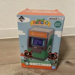 どうぶつの森トム・ヌキ 貯金箱 フィギュア 約15cm Amazon.co.jp: 「 トムとジェリー 」 トム 貯金箱 宝くじ