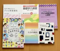 2026年最新】小田原短期大学の人気アイテム - メルカリ