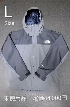★【未使用品】THE NORTH FACEマウンテンライトジャケット Lサイズ★