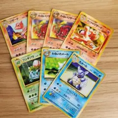 【旧裏】まとめ売り　リザード