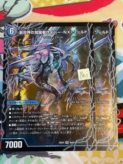 さだきち様 リクエスト 6点 まとめ商品