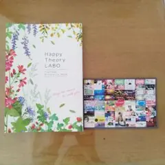 Happy Theory labo　YouTube Reference Book