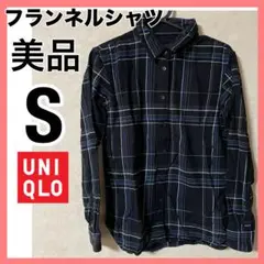 黒 フランネルシャツ ネルシャツ コットンシャツ 長袖シャツ チェックシャツ