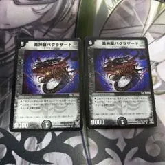 2026年最新】金色のガッシュベル バオウ VS ジガディラスの人気