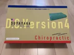 SUYAYAKA D.C.Version 4 枕　すややか枕のサムネイル