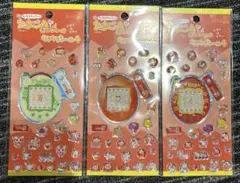 たまごっち キラキラシール4 3種類のサムネイル