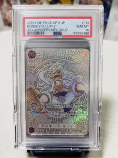 psa１０ 金＆ホロ箔押し　ワンピースカードダス　モンキー・D・ルフィ psa10 金＆ホロ箔押し ワンピースカードダス モンキー・D