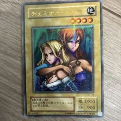 遊戯王 チェミナイ・エルフ BC-34 - メルカリ