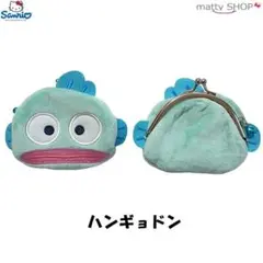 サンリオ キャラがま 財布 ハンギョドン